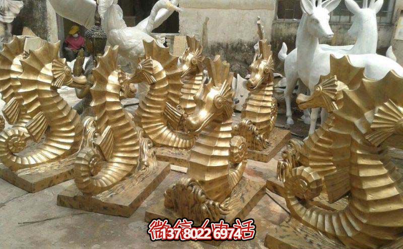 廣場(chǎng)上擺放的金色的玻璃鋼噴漆海馬雕塑