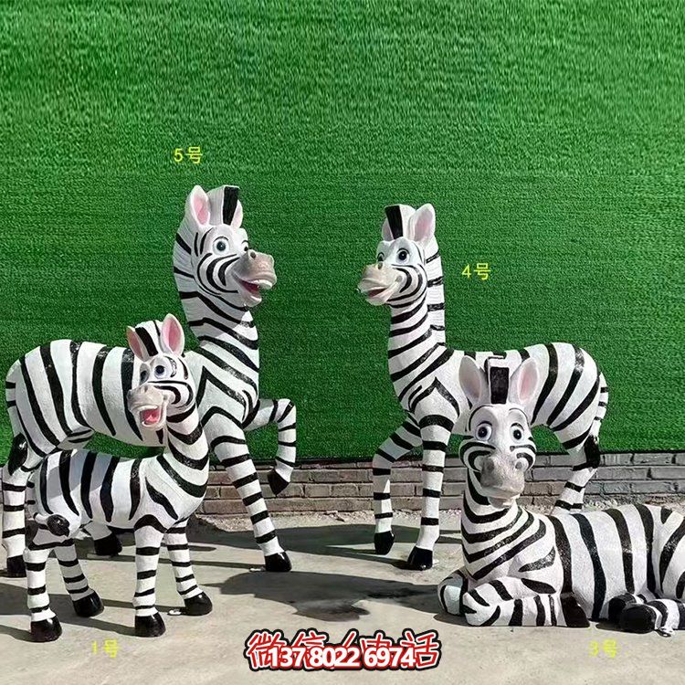 卡通斑馬，玻璃鋼仿真斑馬