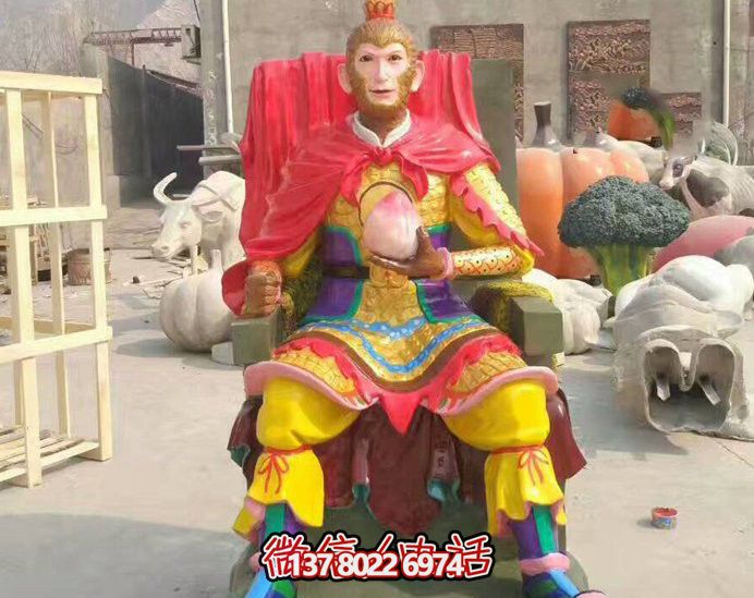 游樂園玻璃鋼彩繪齊天大圣孫悟空雕塑 游樂園玻璃鋼彩繪齊天大圣孫悟空雕塑