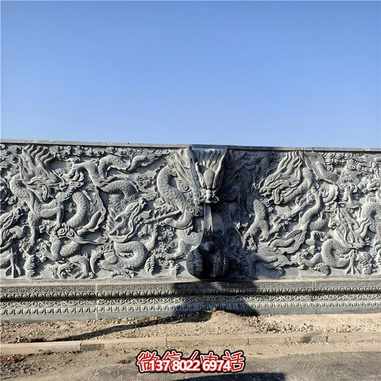青石九龍壁大型寺廟、廣場影壁墻
