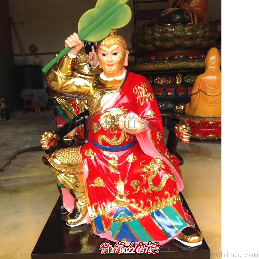 寺廟齊天大圣樹(shù)脂孫悟空斗戰(zhàn)圣佛像雕塑 寺廟齊天大圣樹(shù)脂孫悟空斗戰(zhàn)圣佛像雕塑