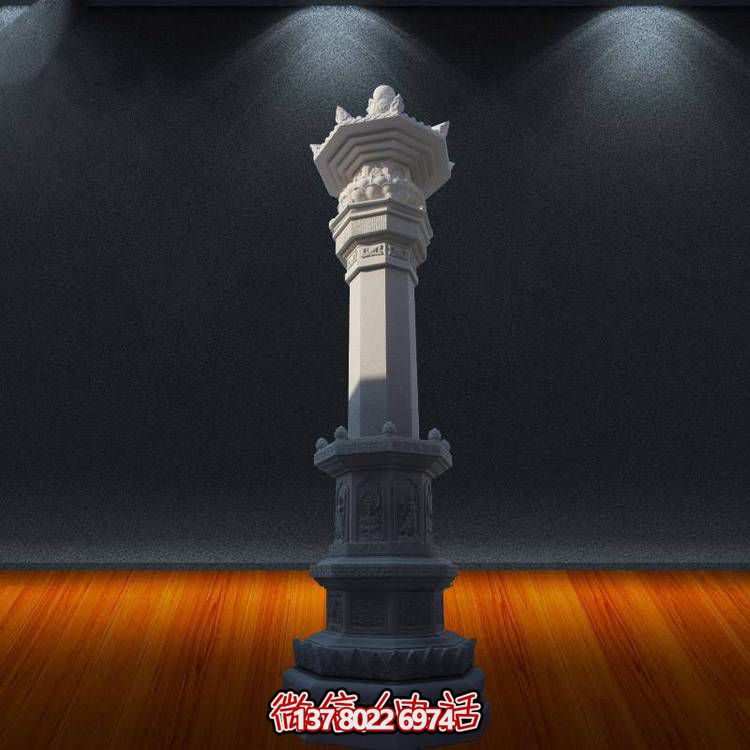 大理石石雕戶(hù)外園林景觀經(jīng)幢雕塑