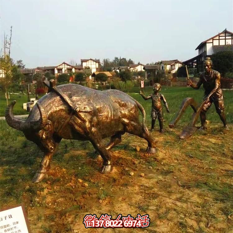 銅雕廣場(chǎng)戶(hù)外農(nóng)耕牛雕塑