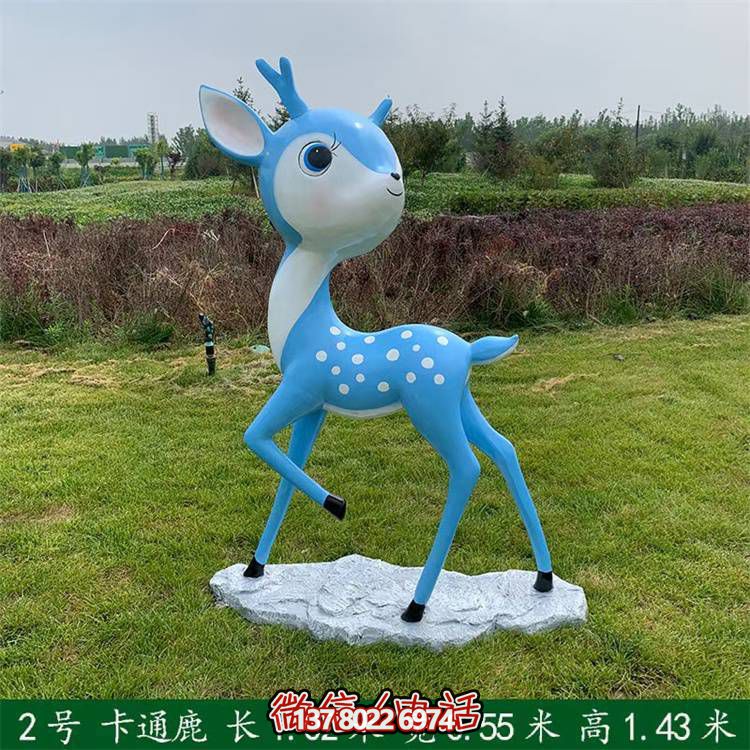 玻璃鋼卡通小鹿戶(hù)外公園擺件