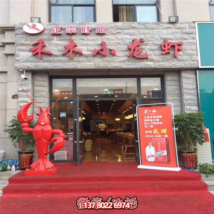 小龍蝦擺件，酒店門口迎賓擺件