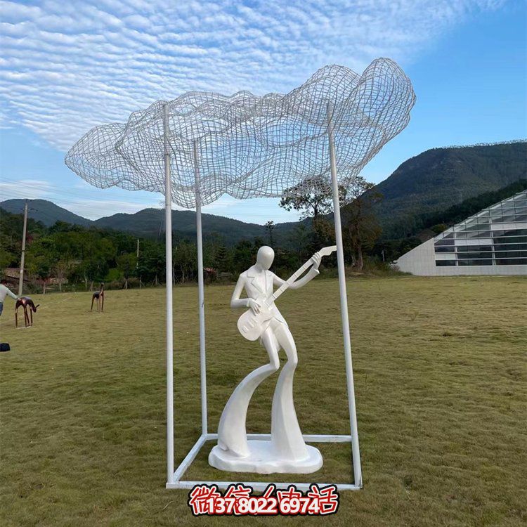 不銹鋼抽象彈吉他音樂人物網格云朵景區(qū)草地擺件
