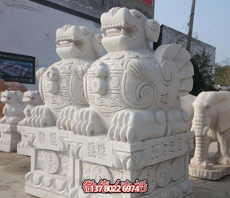 公園廣場(chǎng)創(chuàng)意景觀漢白玉石雕貔貅雕塑 公園廣場(chǎng)創(chuàng)意景觀漢白玉石雕貔貅雕塑