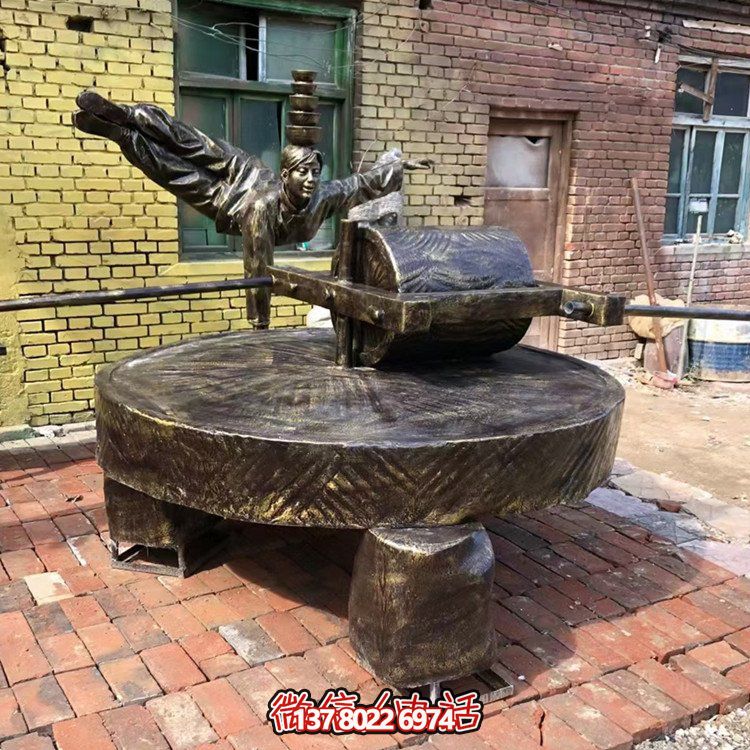 碾子（磨盤），玻璃鋼仿銅景觀擺件