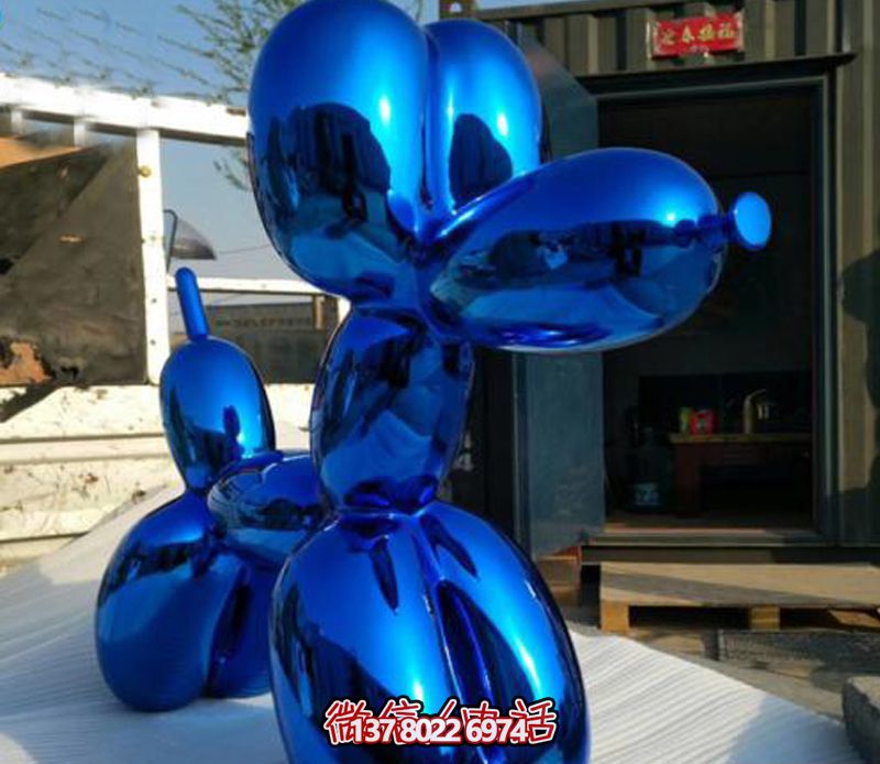 廣場(chǎng)大型氣球玻璃鋼藍(lán)色狗雕塑 廣場(chǎng)大型氣球玻璃鋼藍(lán)色狗雕塑