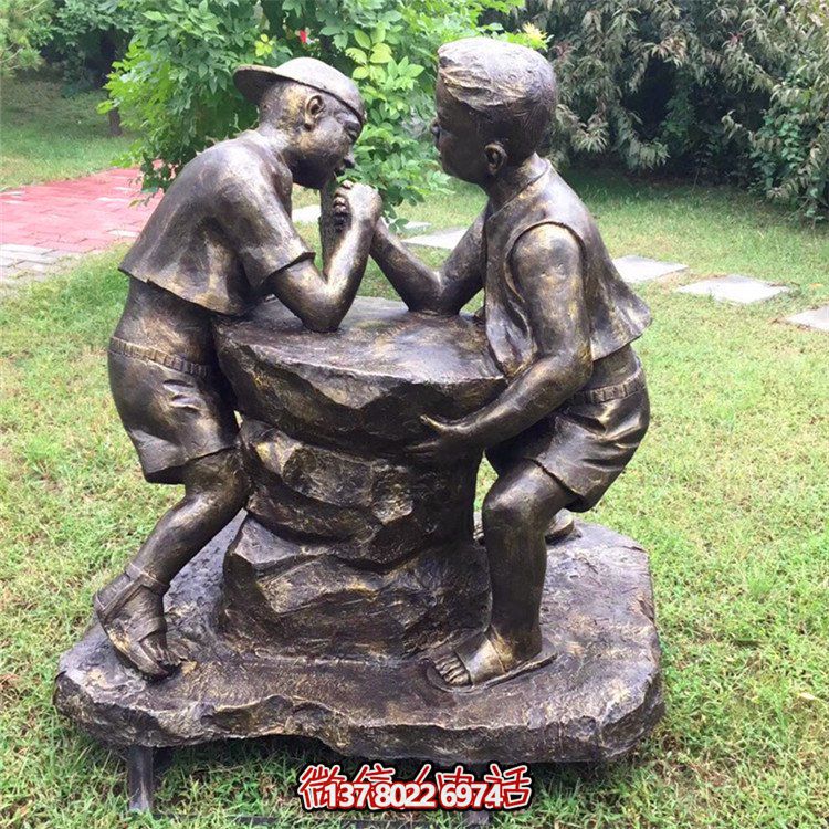扳手腕的小男孩，玻璃鋼仿銅民俗生活人物雕塑