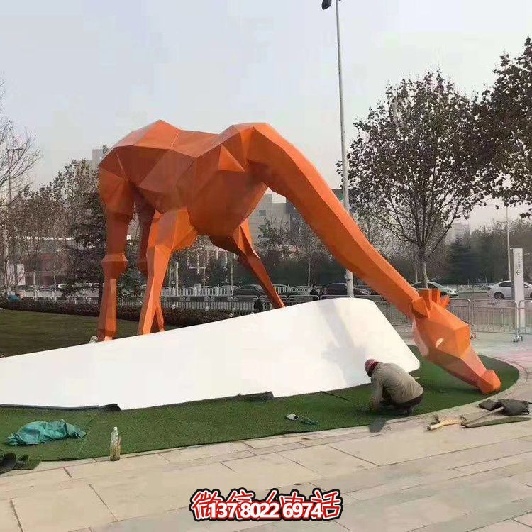 城市廣場戶外草地?cái)[放大型玻璃鋼幾何吃草長頸鹿動(dòng)物雕塑