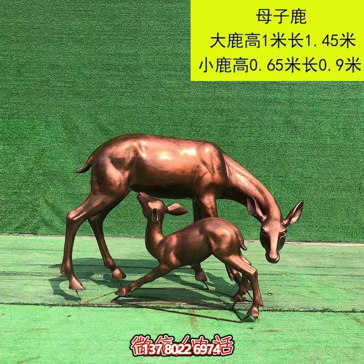 仿銅母子鹿，玻璃鋼梅花鹿雕塑