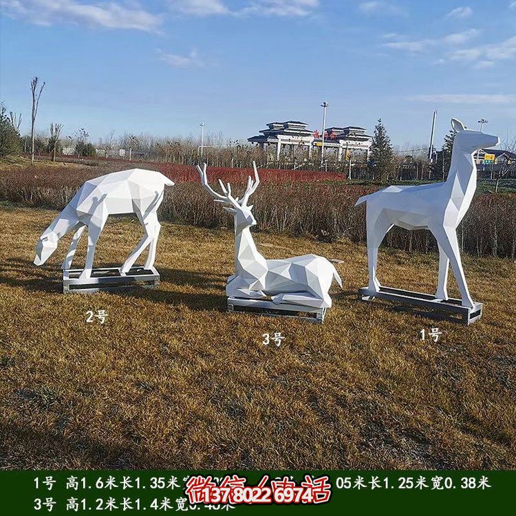 白色塊面梅花鹿，玻璃鋼幾何鹿雕塑