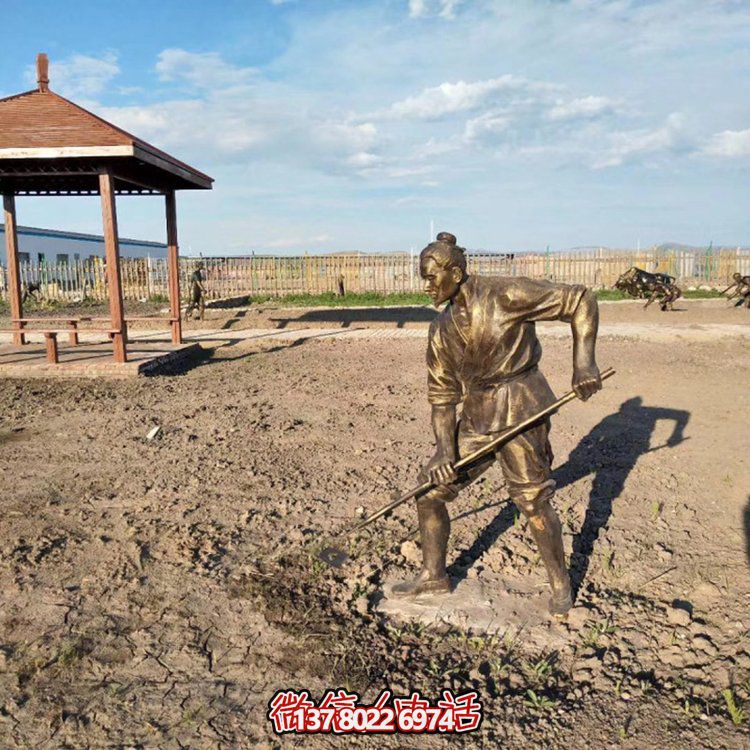 農(nóng)場(chǎng)戶外擺放玻璃鋼仿銅農(nóng)耕文化春耕鋤草小品