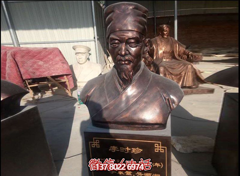 學(xué)院公園擺放玻璃鋼仿銅李時珍頭像雕塑