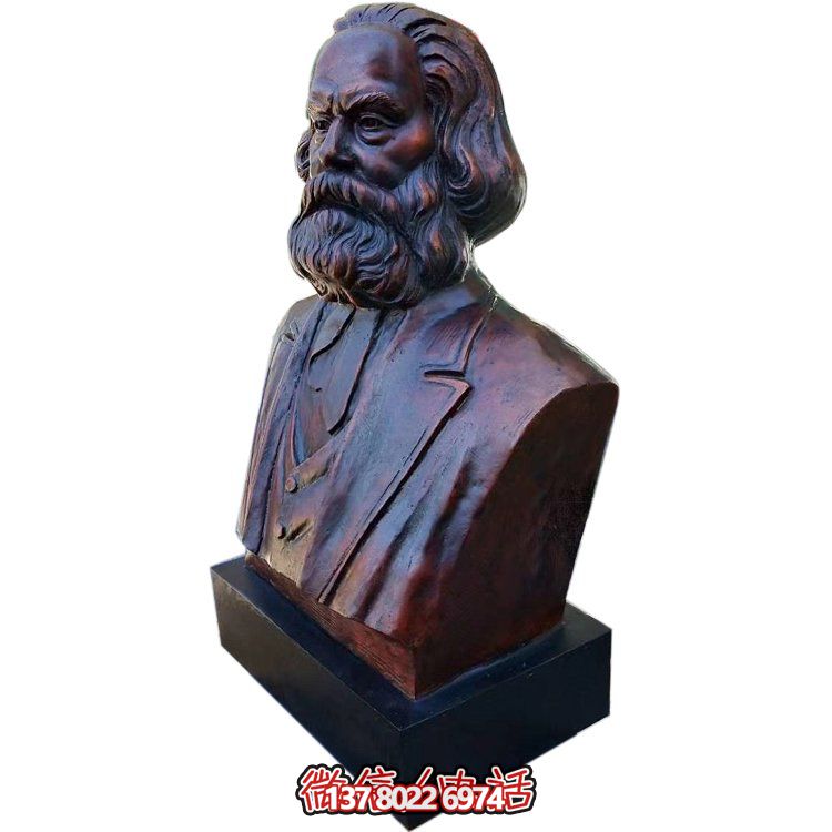 馬克思鑄銅胸像，校園名人半身像