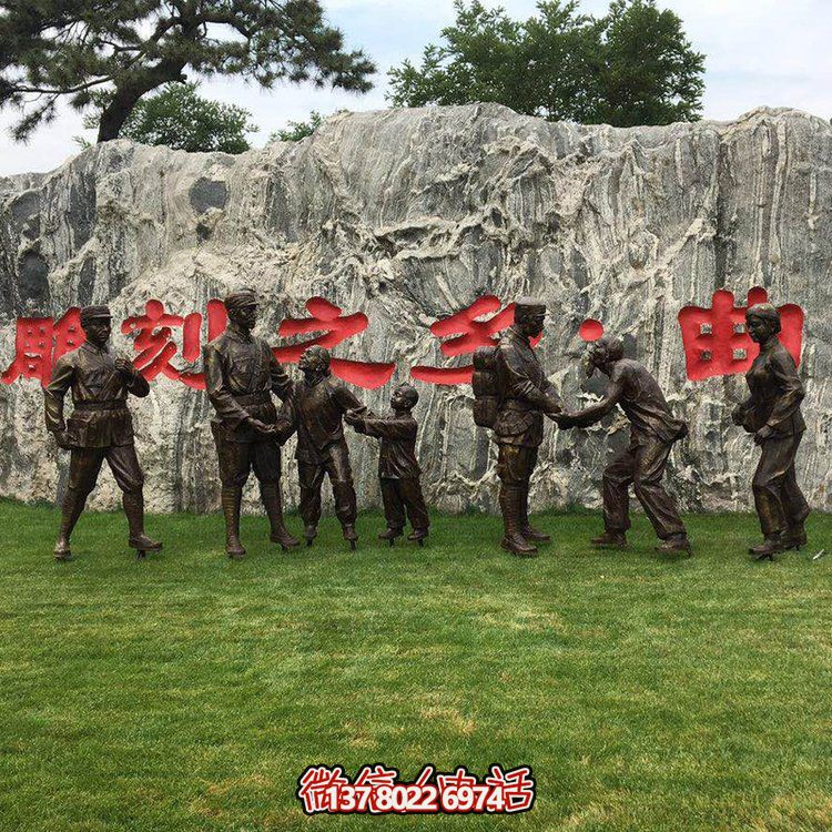 玻璃鋼仿銅人物，八路軍和鄉(xiāng)親握手的景觀擺件