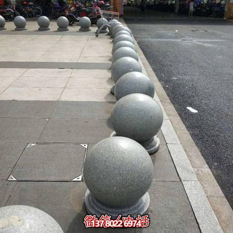 小區(qū)社區(qū)花崗巖擋車(chē)石球路障400隔離石墩