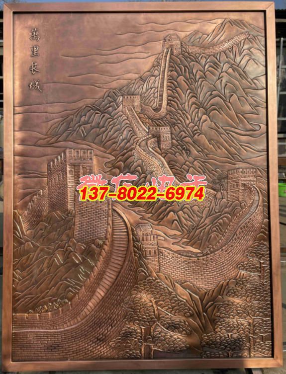 “萬(wàn)里長(zhǎng)城” 景觀雕塑：銅雕浮雕里的山河壯歌