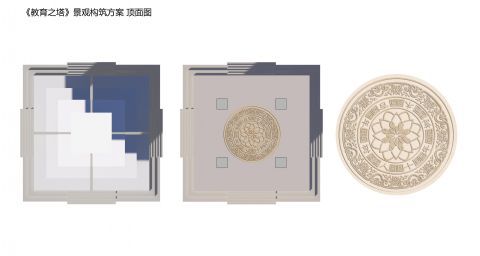 菏曹運河雕塑方案設計項目 方案部分 (77) 菏曹運河雕塑方案設計項目 方案部分 (77)