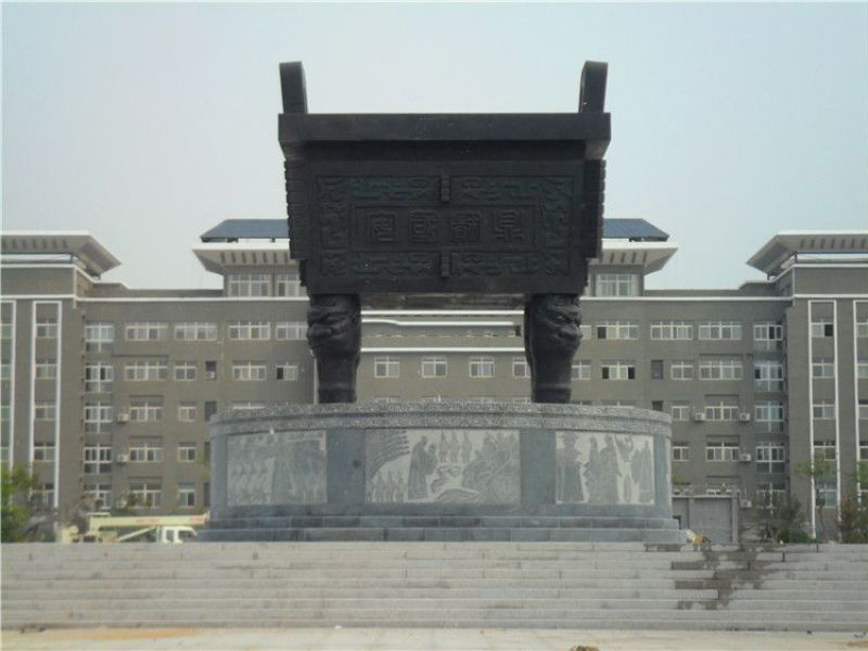 安國銅鼎 安國銅鼎